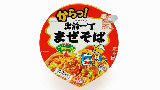 【泡面狂魔040】冬荫×麻婆炒面×黑胡麻担担面×博多棒拉面×酱汁炒面×出前一丁拌面×鸡肉×牛肉 等